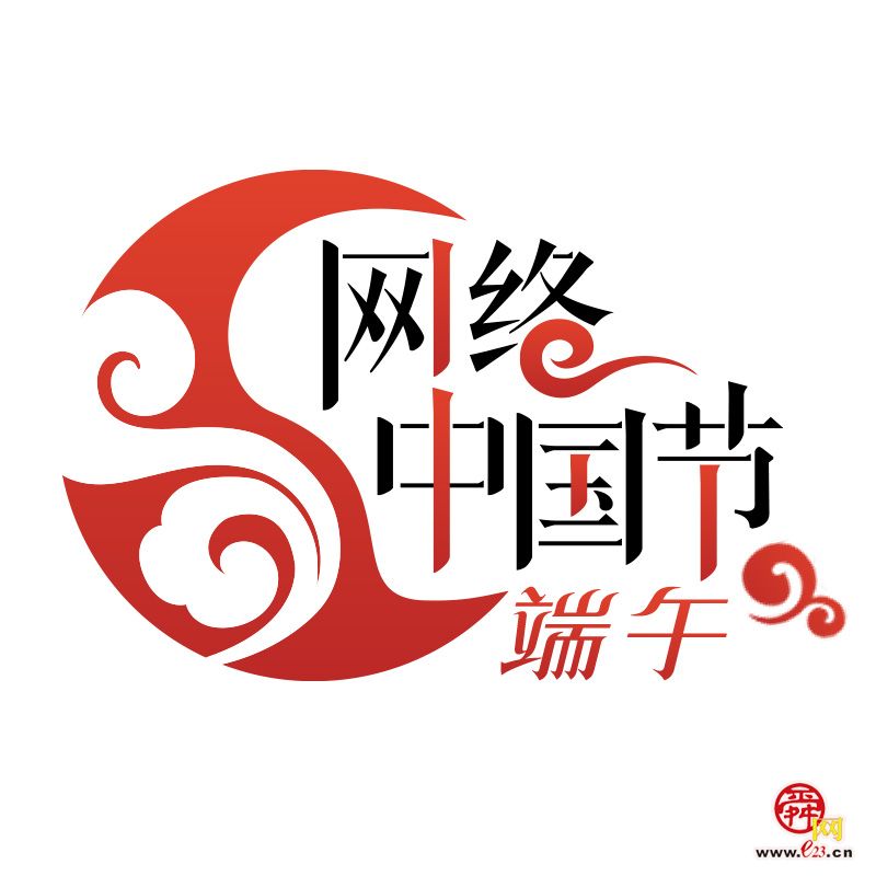 【网络中国节·端午】艾草花束——端午传统的诗意表达