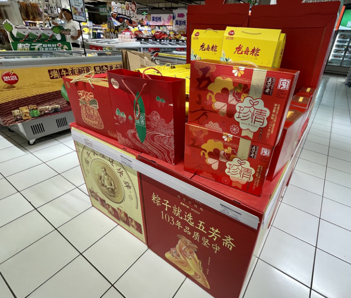 我们的节日·端午｜今年端午节粽子销售与以往不同 “水晶粽”“榴莲粽”“奶茶粽”线上热销