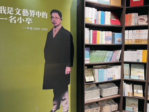 济南老舍旧居重装亮相 周二至周日每天免费开放10小时，老舍旧居“舍予书局”揭牌