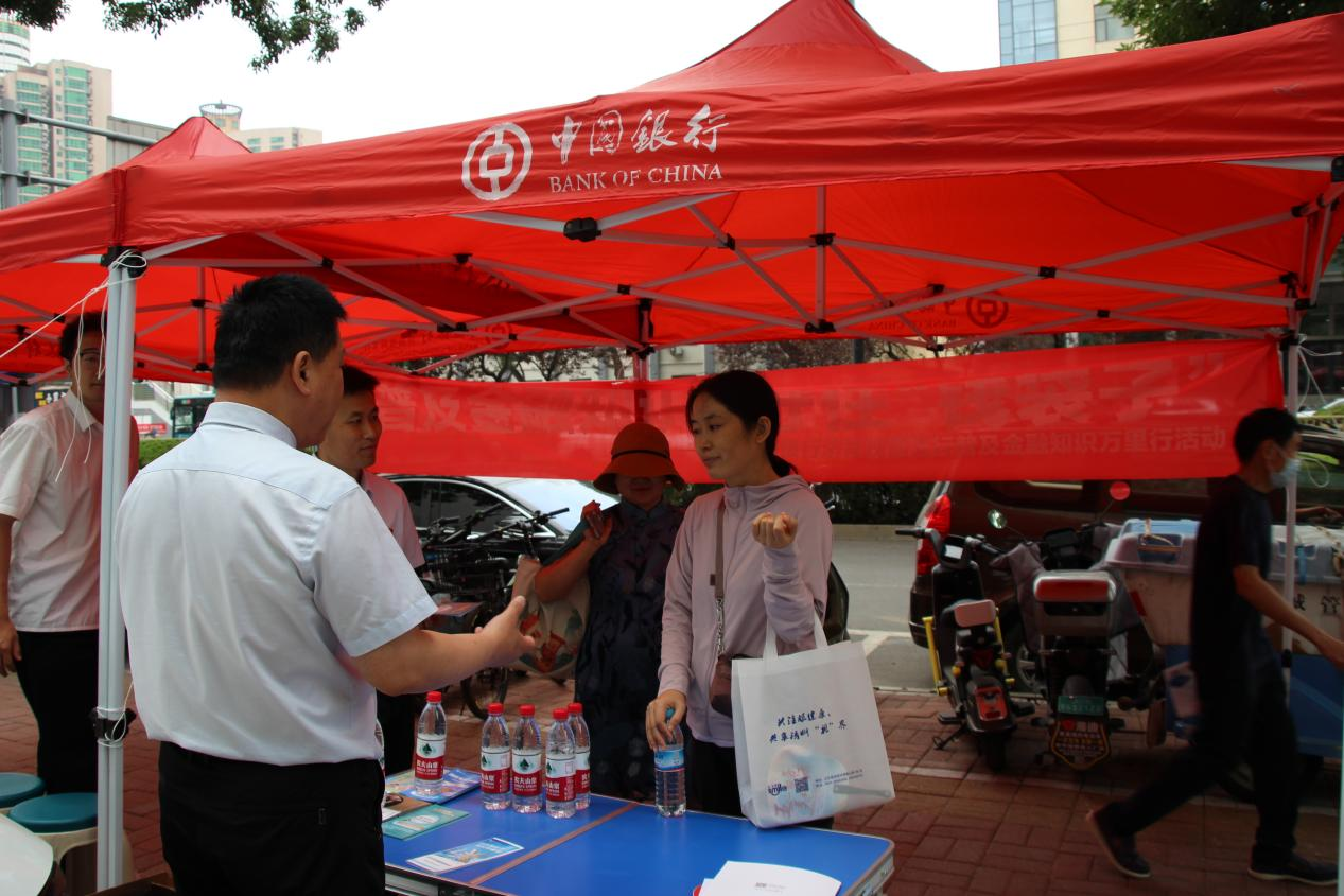 守住钱袋子，护好幸福家——中国银行济南槐荫支行开展“暖心助考，为梦护航”宣传活动