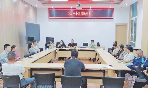 “暖心人”刘维和他的“专家分析答疑小分队”：从热线意见簿探索城市微治理