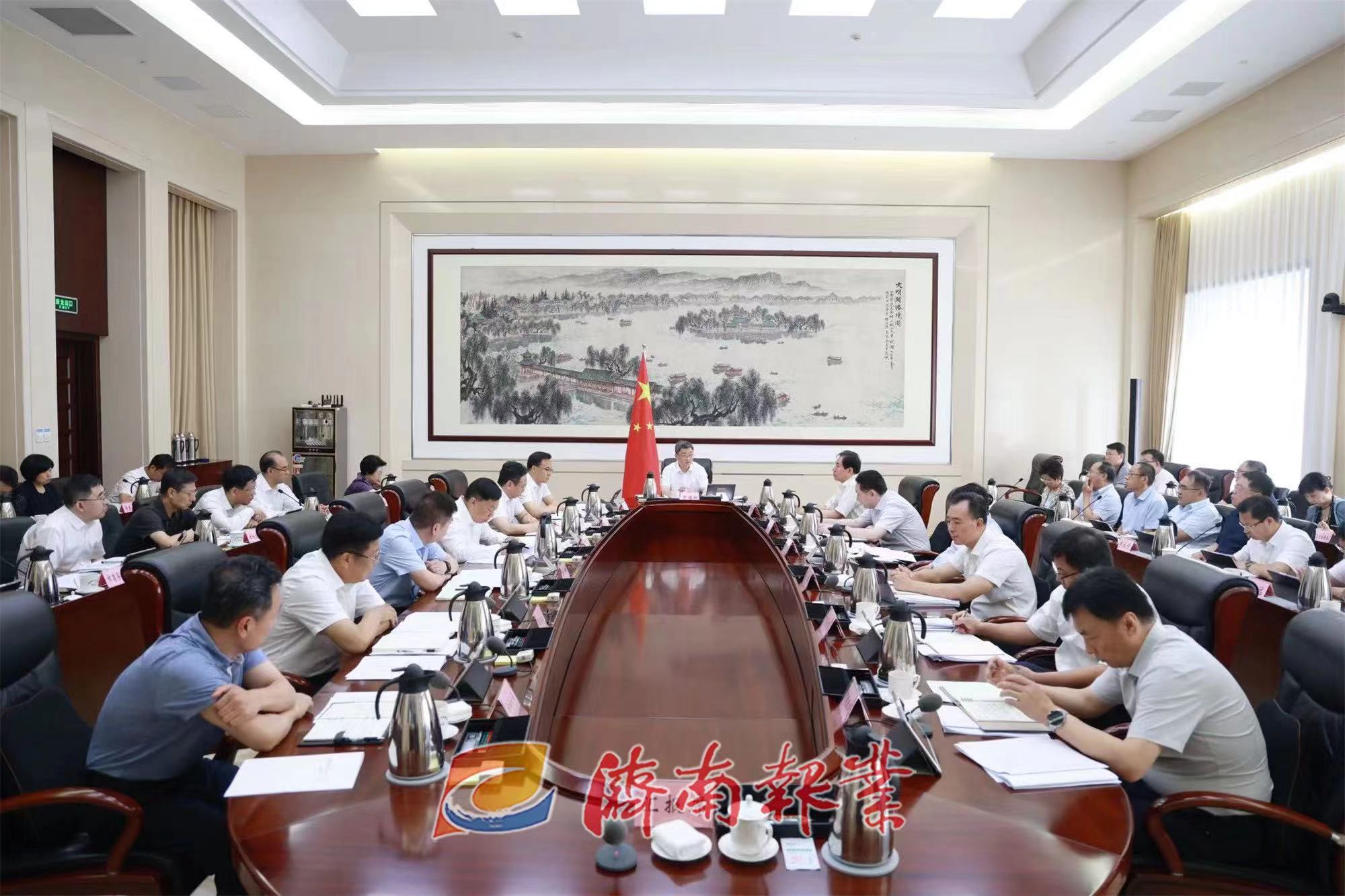 市政府党组召开扩大会议 学习贯彻习近平总书记重要讲话重要指示精神