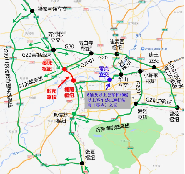 周四起，双向封闭，绕行路线公布
