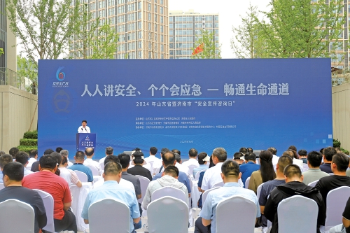 系好高质量发展“安全带” 济南持续开展“安全生产月”活动