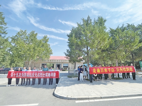 跨越三市十二区县，为济南战役无名烈士寻亲第十五次出征