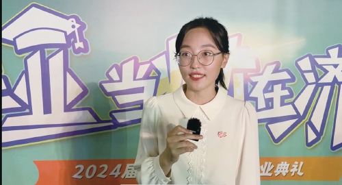 山师大应届毕业生王雯漪：留在济南继续追梦与这座城市共成长