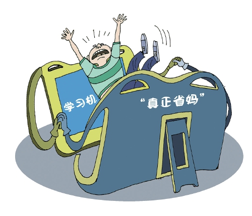 学习机是真管用还是智商税？