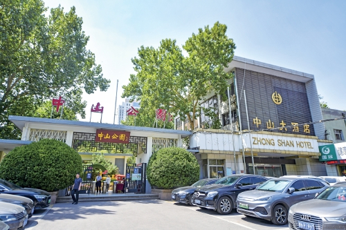 济南中山公园北门片区征收启动