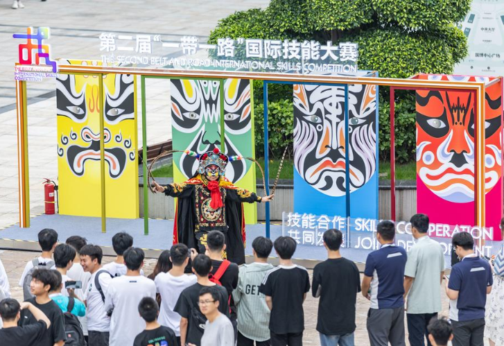 中 충칭에서 열린 '제2회 일대일로 국제기능대회'