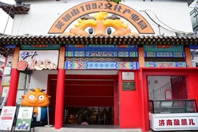 济南文化市场“上新”啦！开业酬宾持续至7月31日