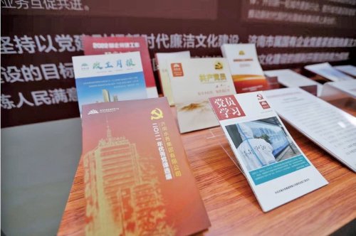 凝聚高质量发展动力 赋能“智慧无声”服务！济南水务集团“双融双促”构建党建与业务融合生态 