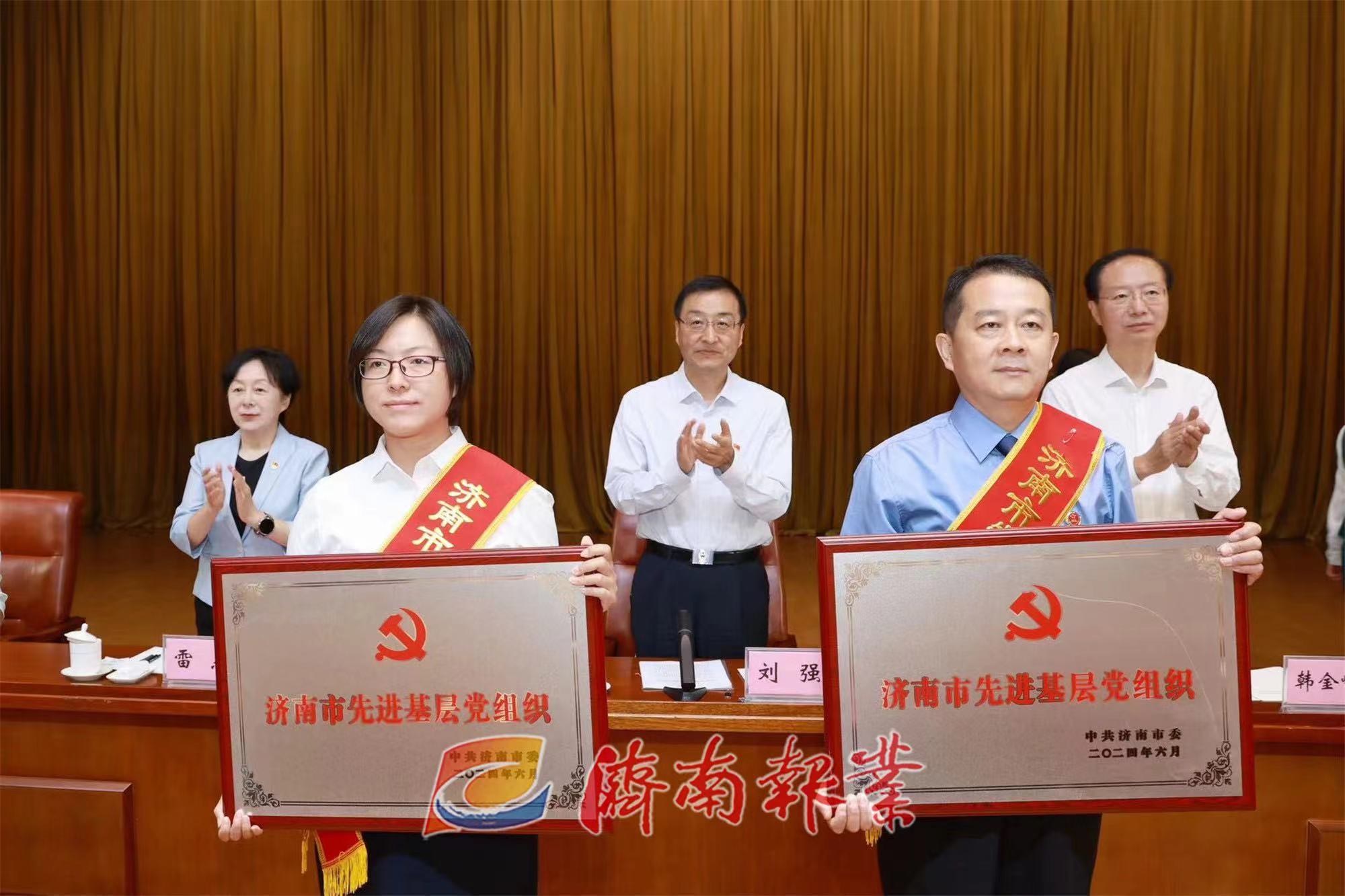 全市优秀共产党员、优秀党务工作者和先进基层党组织表彰大会召开