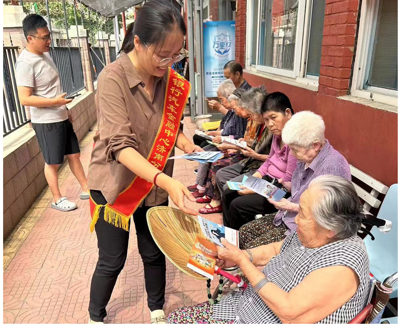 做好养老金融大文章—平安银行济南分行联合济南市市中区顺意养老院开展反诈知识大讲堂活动