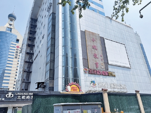 闭店两年，原济南银座八一店西馆将于下半年重装开业，东馆仍封闭