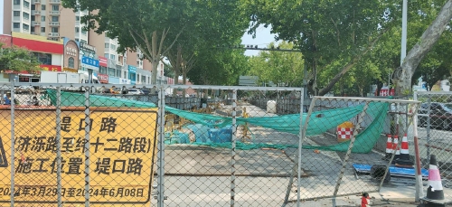 济南市民反映堤口路施工停滞致出行受阻,施工单位回应:工程延期至7月31日完工