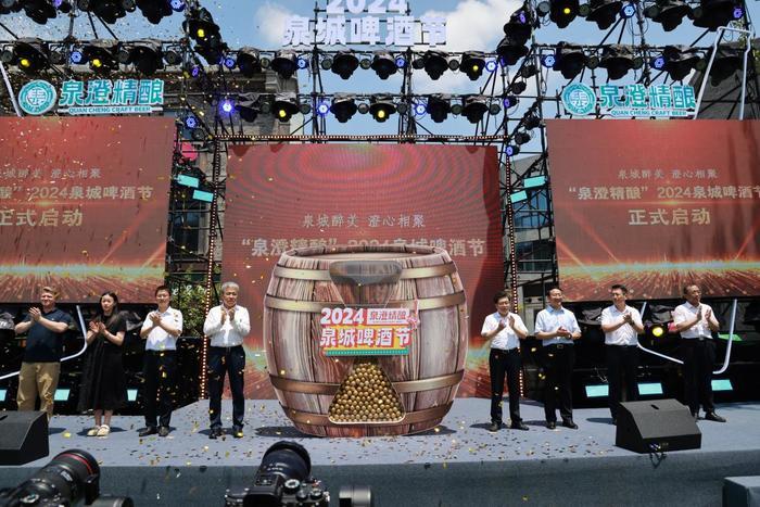 “泉”在济南过暑假｜全民“嗨啤”盛宴 打造嗨力十足狂欢夜