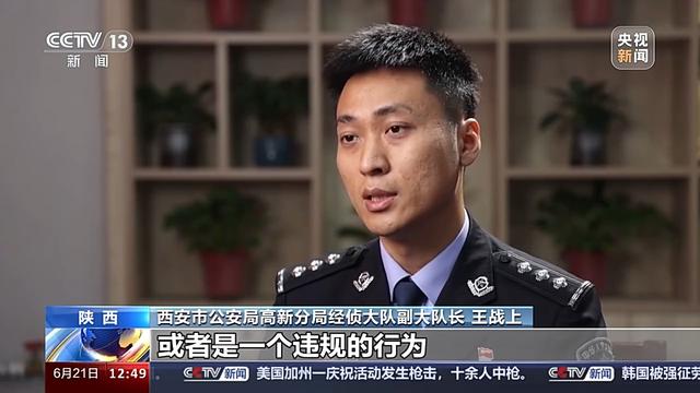 央视揭秘中意人寿黑幕：买1万元保险能拿回1.3万，内鬼虚构保单骗公司