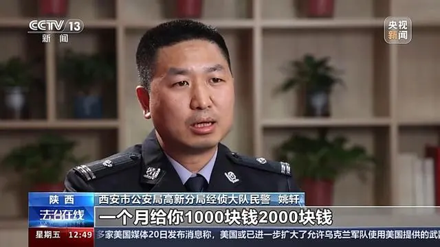 央视揭秘中意人寿黑幕：买1万元保险能拿回1.3万，内鬼虚构保单骗公司