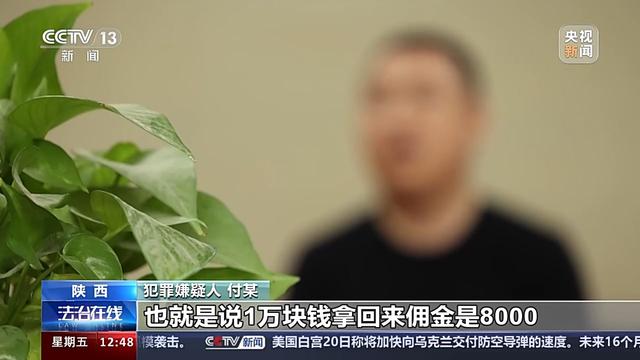 央视揭秘中意人寿黑幕：买1万元保险能拿回1.3万，内鬼虚构保单骗公司