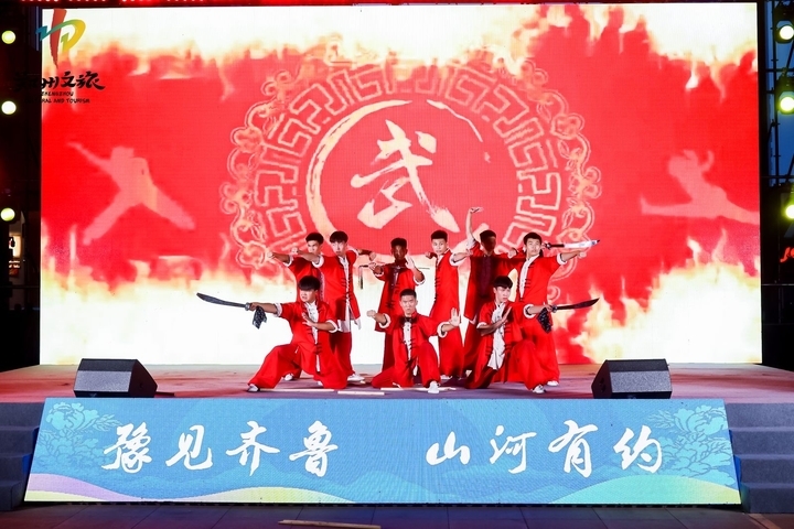 “豫见齐鲁·山河有约”  河南文化旅游产品推介周走进济南