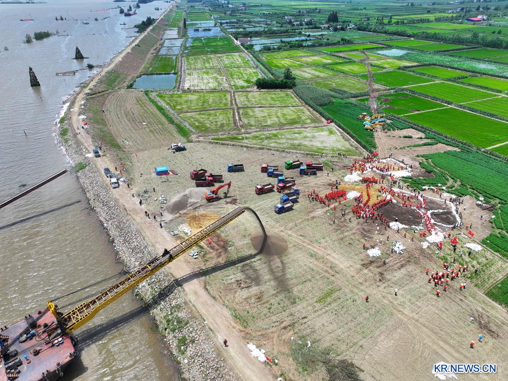 中 후난, 제방 누수로 긴급 대응 돌입