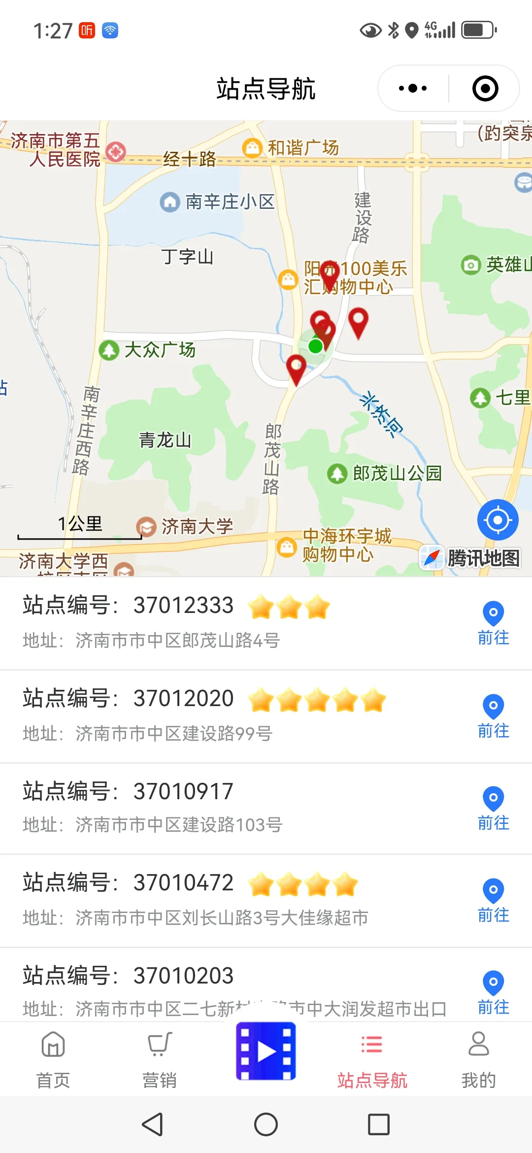 济南福彩微信小程序 站点导航渐成“明星产品”