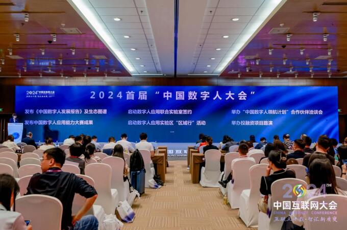 中国互联网协会“第三届数字人精品秀”线上展播正式开启