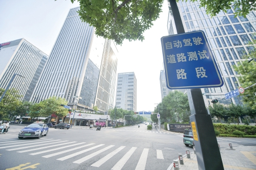 自动驾驶道路测试路段挂牌 无人驾驶公交将上路测试