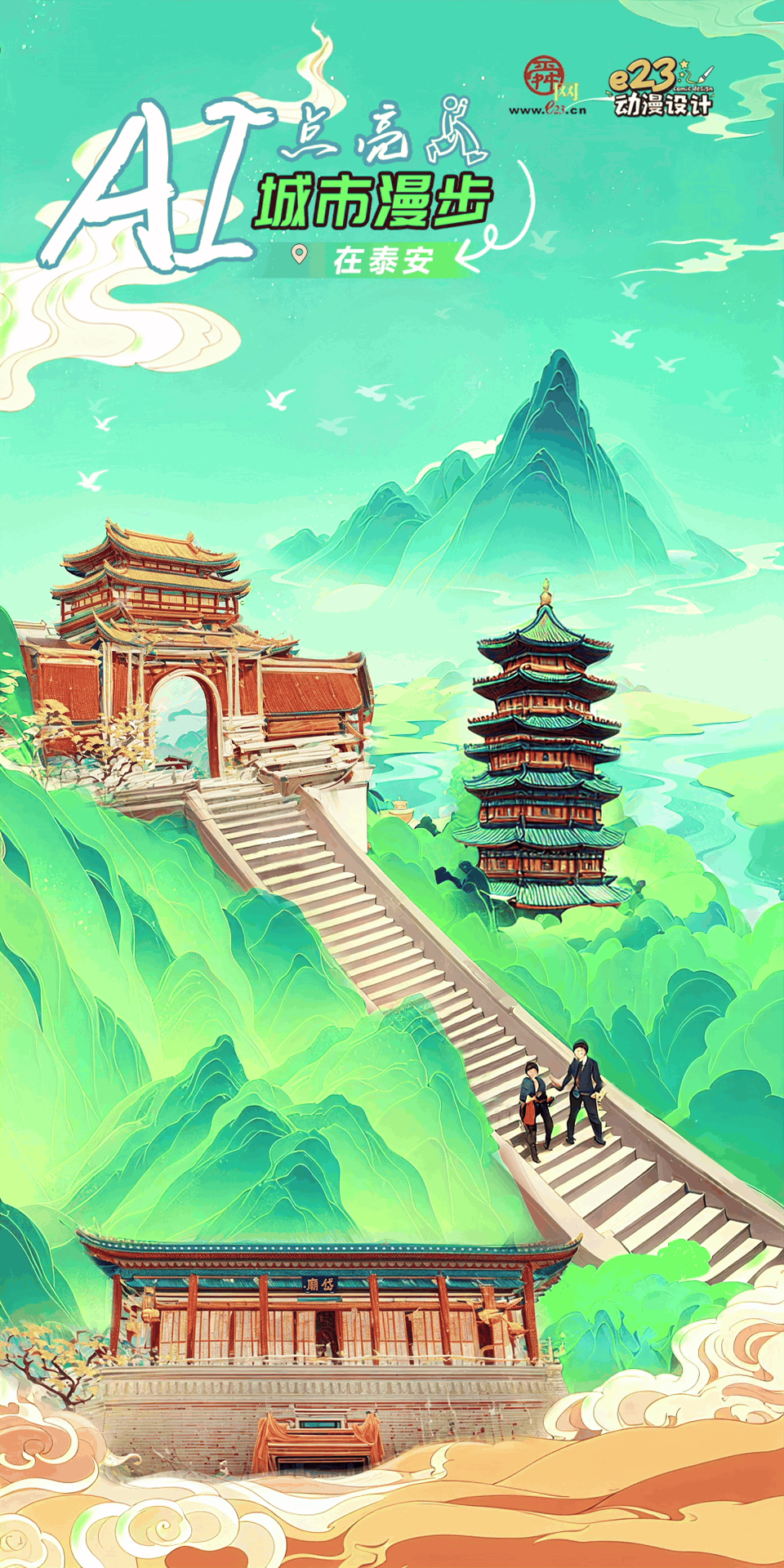 AI解锁文化传承与发展的漫步之旅