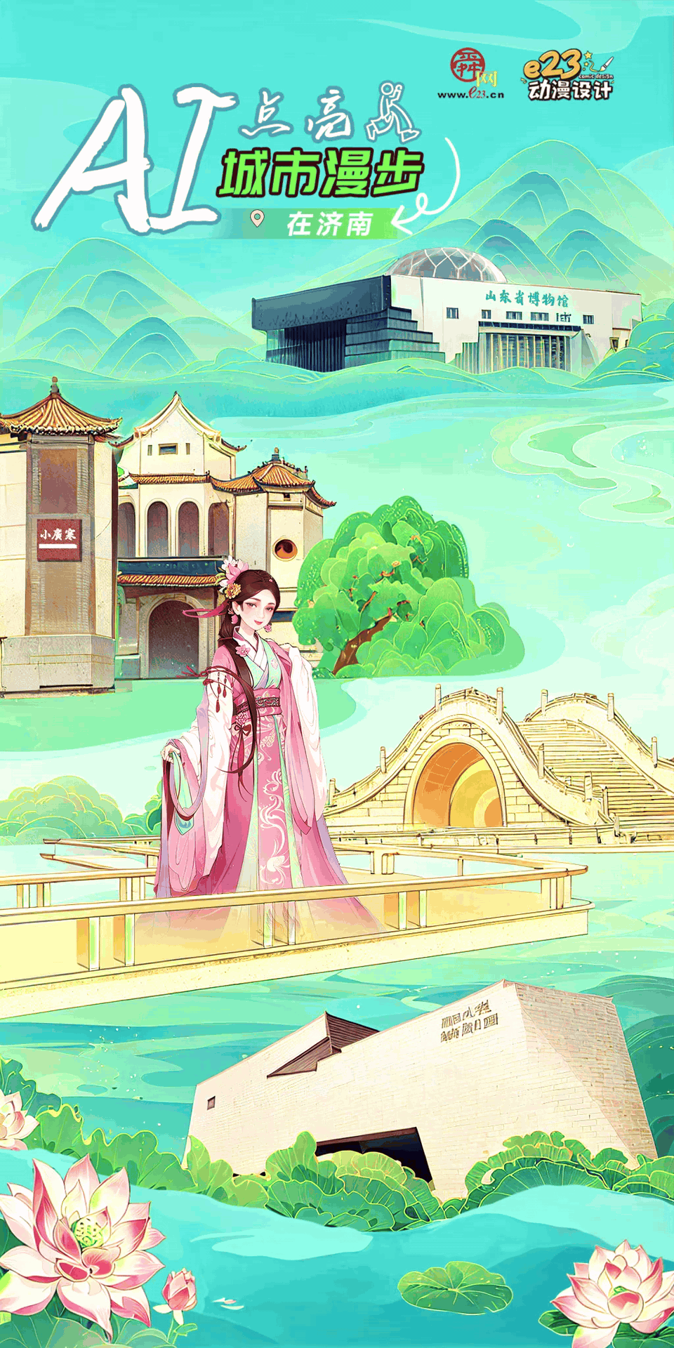 AI解锁文化传承与发展的漫步之旅