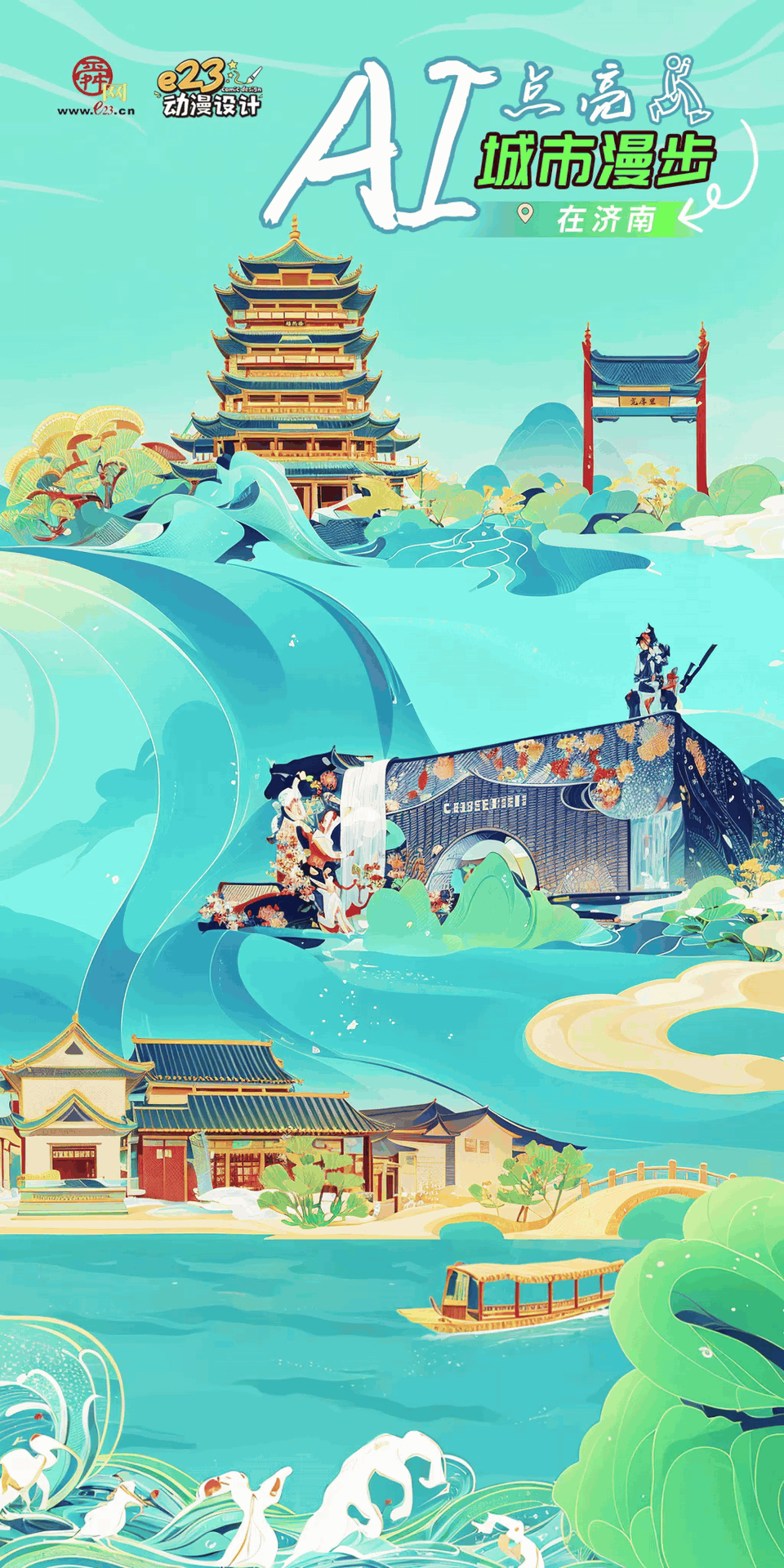 AI解锁文化传承与发展的漫步之旅