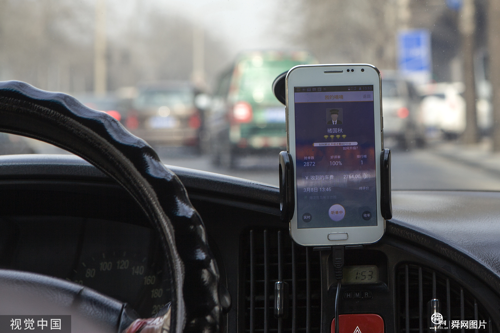 出租车刺客?男子称坐出租车7公里被收237元 还有100元司机返程费  