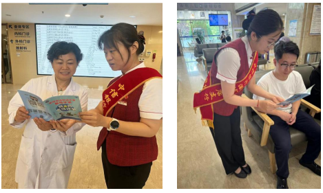 中信银行济南分行在淄博开展反诈宣传进医院活动