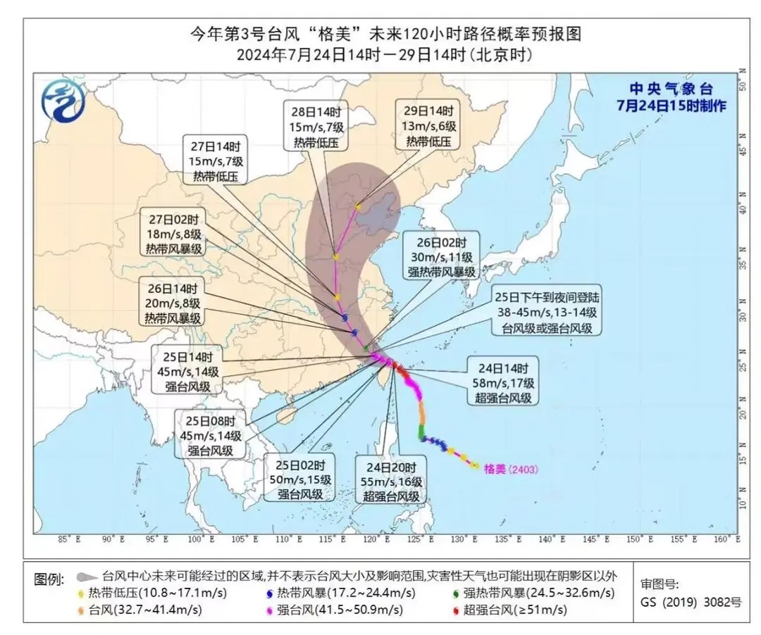 红色预警！强对流天气上线！济南局部有大暴雨！