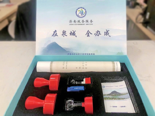 历城区创新热线机制为城市发展增温提速：联合会诊解难题精准把脉寻良方