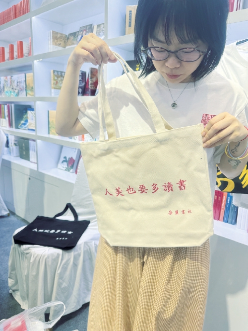 书博会上文创“显眼包” 你pick谁？