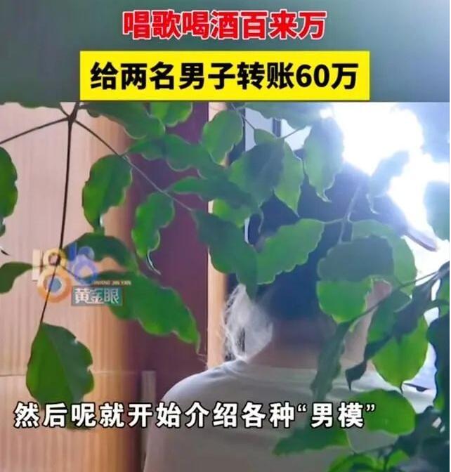 有猫腻？丈夫称妻子在KTV消费近两百万 .KTV负责人回应：是正规经营