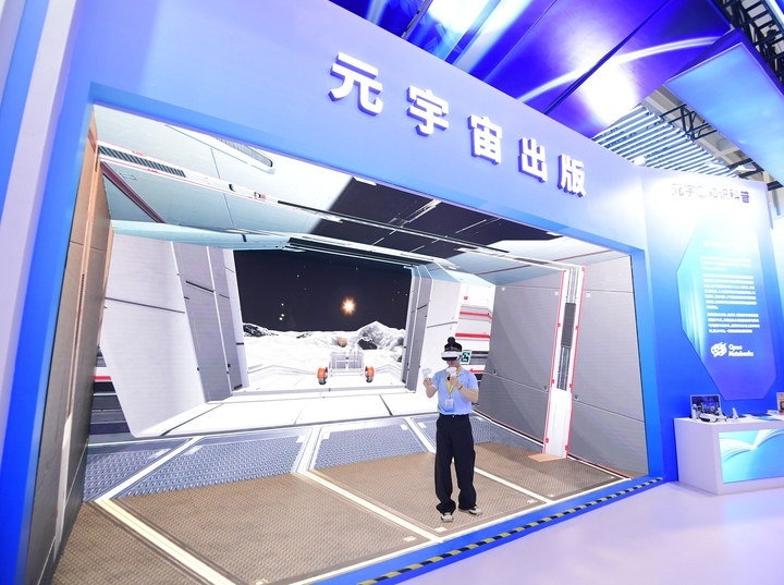 书香泉城与文化盛宴的双向提升 第32届全国图书交易博览会圆满落幕 