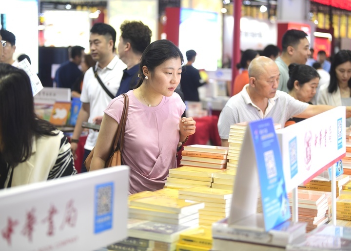书香泉城与文化盛宴的双向提升 第32届全国图书交易博览会圆满落幕 