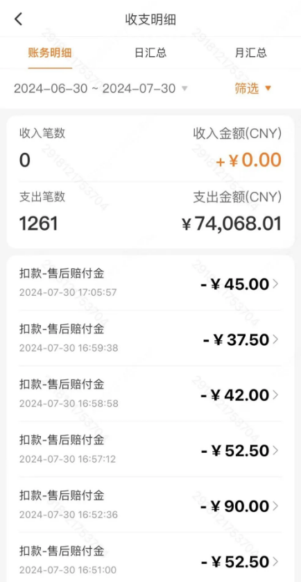 冲上热搜 数百名商家聚集Temu总部 拼多多回应