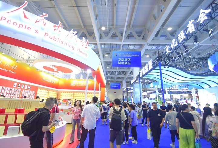 第32届全国书博会总交易额近10亿元 共吸引读者116万人次