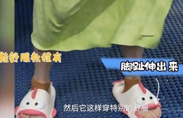 wuhu! 全红婵赛后展示丑鱼拖鞋 广东人的松弛感怪可爱的嘞