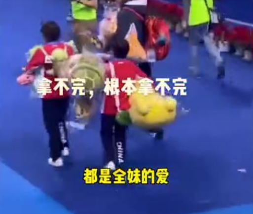 萌翻了 全红婵夺金后观众席下起“娃娃雨” 全妹开心坏了