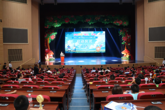 第十一届齐鲁银行少儿书画大赛在威海开幕