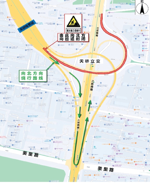 8月11日22时起济南天桥立交桥封闭施工