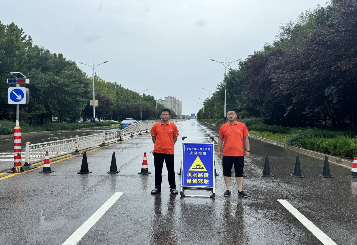 山东平安产险德州中支积极应对降雨天气