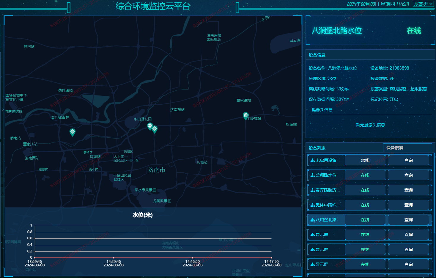 【风险减量】平安产险山东分公司在易涝路段安装水位报警器，助力防灾减损