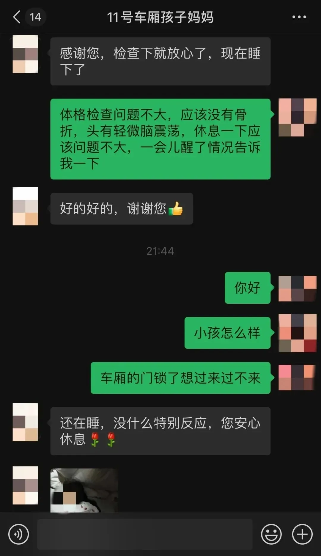 坐个火车,帅小伙48小时内被“摇”了3次!咋回事?