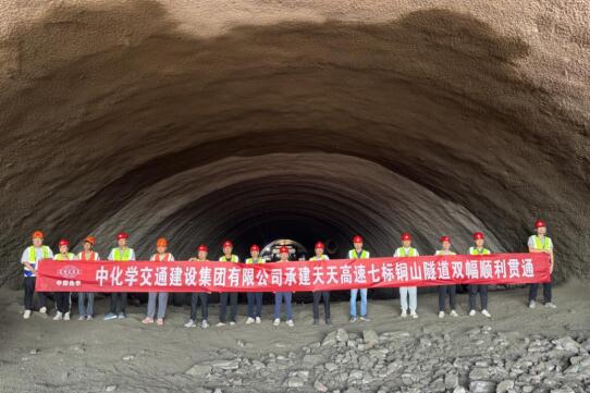 奋斗当“夏”！中化学交建集团高质量推进项目建设 跑出优质履约“加速度”