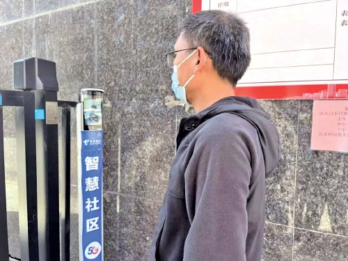 数字赋能 济南让群众生活有“智”更有“质”